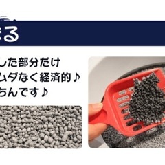 炭の猫砂　アイリスオーヤマの画像