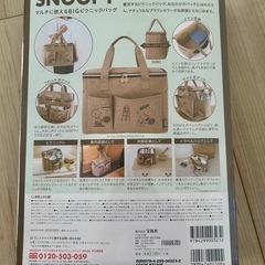 バッグの画像