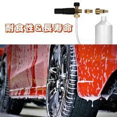 洗車　高圧洗浄機用　フォームガンの画像