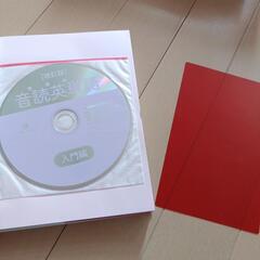 【無料】Z会の英単語帳 未使用　の画像