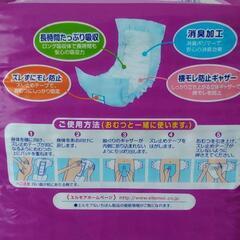 大人用紙おむつ用尿取りパッド　長時間用24枚の画像