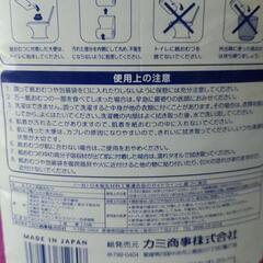 大人用紙おむつ用尿取りパッド　長時間用24枚の画像