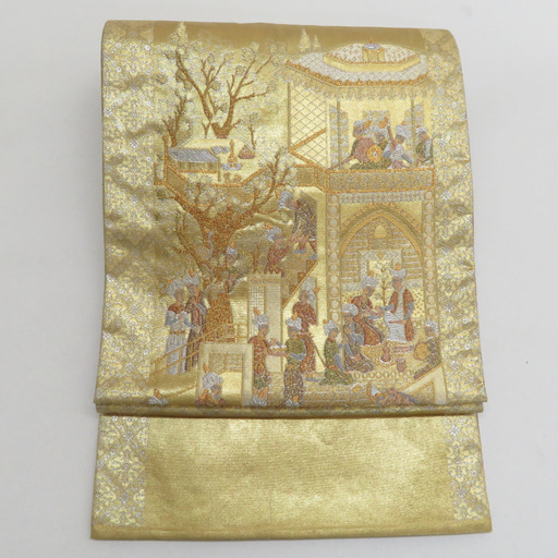 袋帯 繻珍織 本金 金糸銀糸 トルコ風景文様 六通柄 ゴールド色 正絹