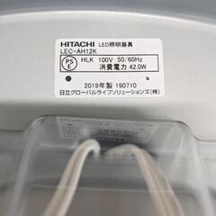 HITACHI　LEDシーリングライト照明　LEC-AH12K 2019年製の画像