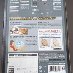 【平成レトロ】エレコム Webカメラ 未開封の画像