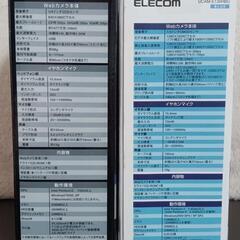 【平成レトロ】エレコム Webカメラ 未開封の画像