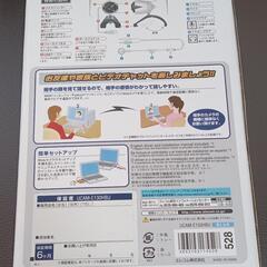 【平成レトロ】エレコム Webカメラ 未開封の画像