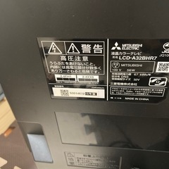 画面割れのテレビの画像