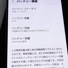 【SIMロック解除済】Galaxy S21 5G/SC-51B/256GB/スマホ/Androidの画像