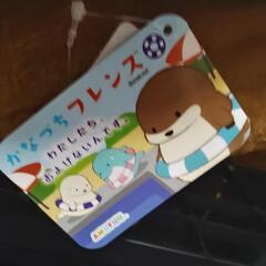 かなづちフレンズ　カワウソの画像