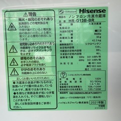 天)新生活家電2点セット633 の画像
