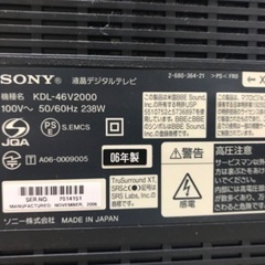 液晶テレビ ソニー 46型の画像