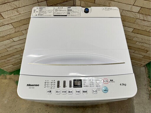 美品】大阪送料無料☆3か月保障付き☆洗濯機☆ハイセンス☆4.5kg