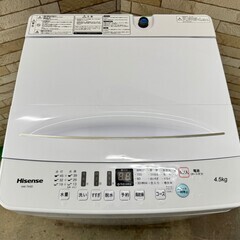 美品】大阪送料無料☆3か月保障付き☆洗濯機☆ハイセンス☆4.5kg