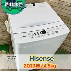 大阪送料無料★3か月保障付き★洗濯機★2022年★YWM-T45H1★S-666 大阪送料無料☆3か月保障☆洗濯機☆2022年☆YWM-T45H1☆IS-439