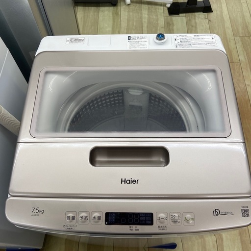 Haier7.5kg全自動洗濯機【リサイクルフカツ岡崎倉庫店】250804NA-6