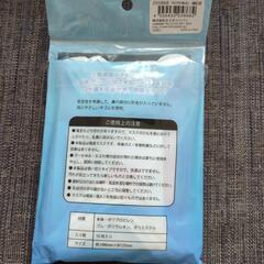 キッズ　クールマスクの画像
