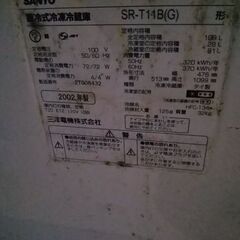 冷蔵庫の画像