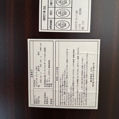 「お取引完了」一つ目「訳あり」システムデスク　ドレーク　DBR の画像