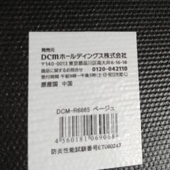 タイルカーペット 防炎  22枚の画像