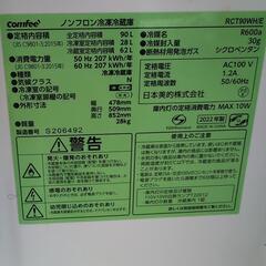 冷蔵庫の画像