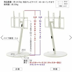 WALL SEVENSTAND A2 LARGE TYPEの画像