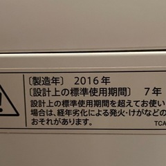 SHARP    ES-GE55Rの画像