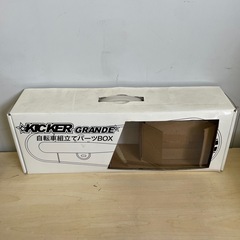 東460 KICKER GRANDE(キッカーグランデ) トレーニング用バイク ガンメタブルー 16型 3~6歳 幼児向け自転車  の画像