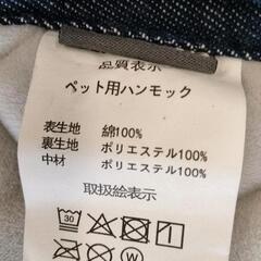 0804-069 ペット用ハンモックの画像