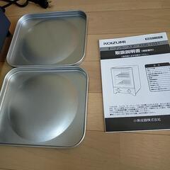 KOIZUMI オープントースター　説明書付きの画像