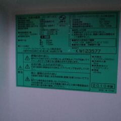 2ドア冷蔵庫の画像