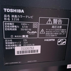 Toshiba テレビ32V 2014年製の画像