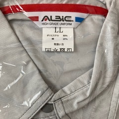 新品　作業着の画像