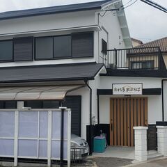 土日休み×未経験OK♪サポート体制バッチリ◎楽しみながら地域とつながる支援員の画像