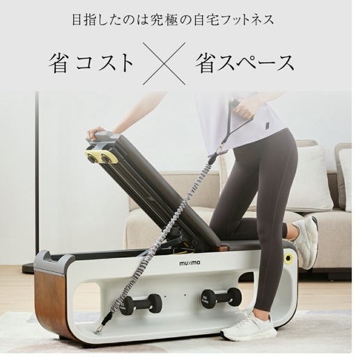 アスレタ原宿別注モデル】 11023 CODE A002 ID 24.5cm ATHLETA