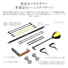 フィットネスベンチ　mu×ma 元値99,800円の画像