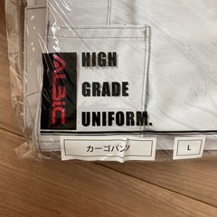 新品　作業着　カーゴパンツの画像