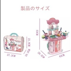 ままごと キッチン コンパクト 調理器具付き おままごとセット 知育玩具の画像