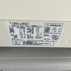 HITACHIルームエアコンの画像