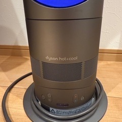 ダイソン　　hot &cool扇風機の画像
