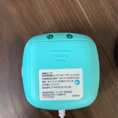 乳児用体動センサ ベビーアラーム E-201の画像
