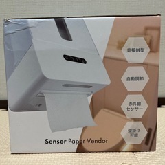 センサーペーパーベンダー 手をかざすと紙が出る 非接触型 自動ペーパーマシン 便利グッズ 感染予防 ウイルス 風邪の画像