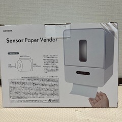 センサーペーパーベンダー 手をかざすと紙が出る 非接触型 自動ペーパーマシン 便利グッズ 感染予防 ウイルス 風邪の画像