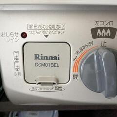 都市ガスコンロ　美品の画像