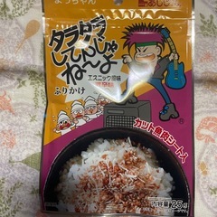 はごろもフーズ 国産さばで健康💙みそ煮・水煮💙＋ふりかけ
の画像