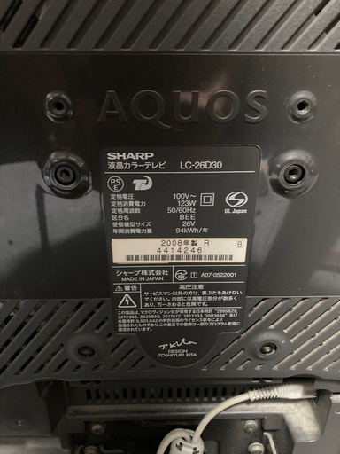 SHARP シャープ液晶カラーテレビ ジャンク品 無料 0円 (&s) 針