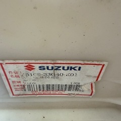 V125S台湾シートの画像