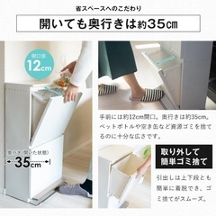 ゴミ箱2段 ペダル 縦型 40L 蓋付きの画像