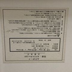 テレビ台 ローボード 白 キャスター付き AVボード 幅120cm前後 引き出し収納 ガラス扉 AVラック 収納家具 シンプルモダン 250803-3の画像