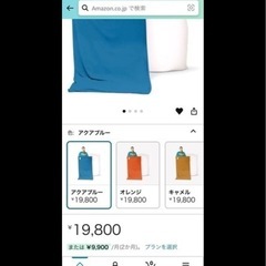 美品 yogibo ヨギボーマックス の画像